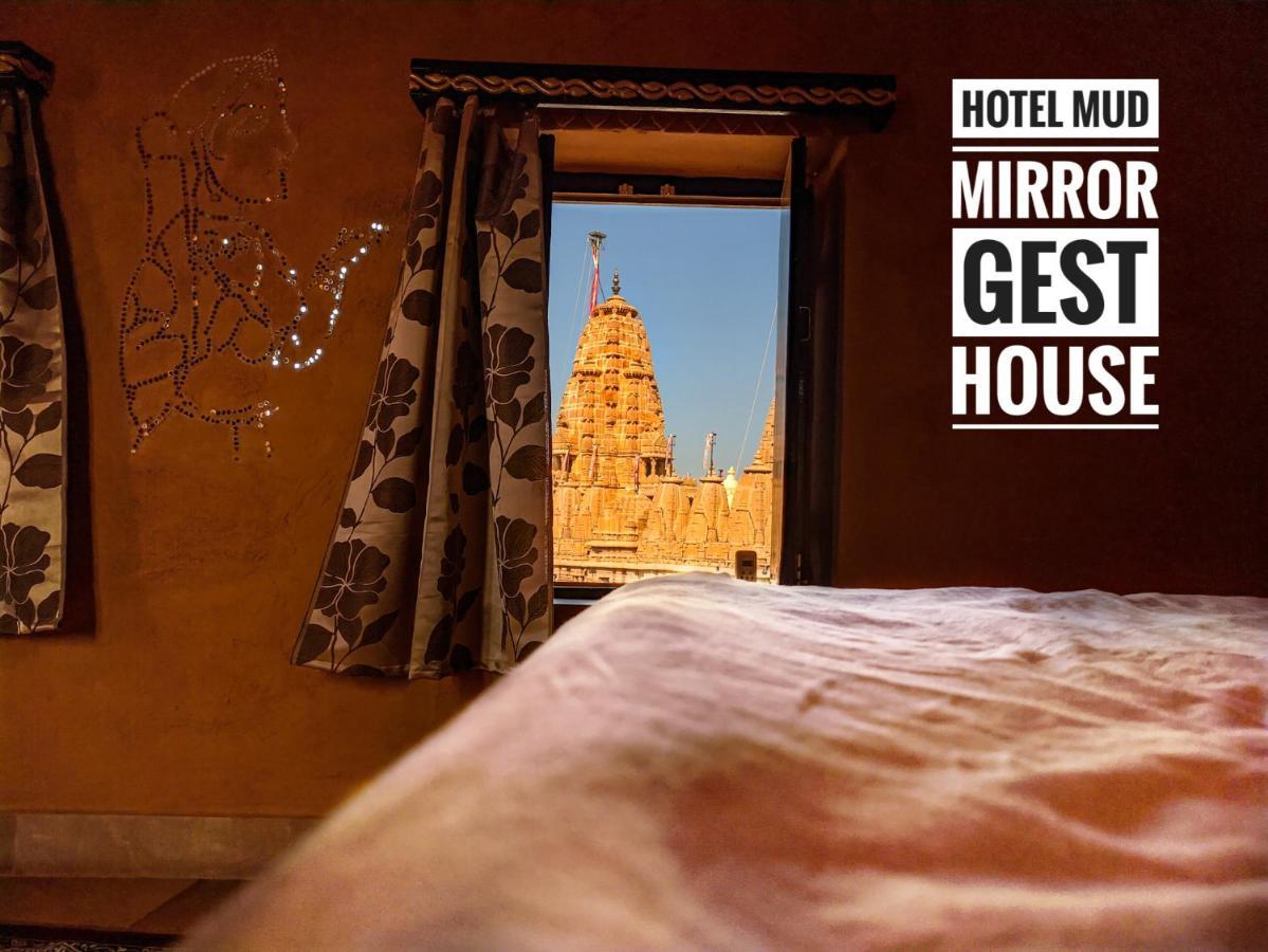 Mud Mirror Jaisalmer